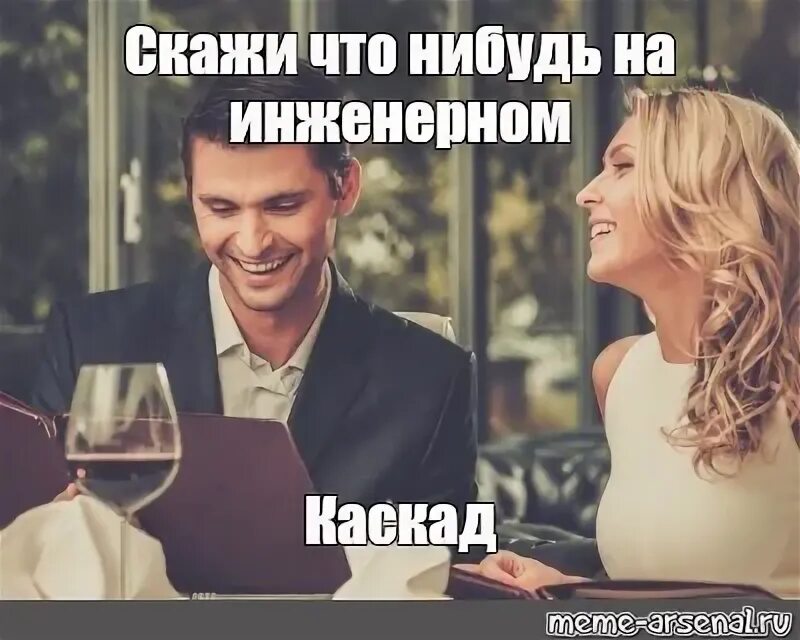 Цитаты про сплетни. Можешь мучить кого нибудь другого. Что-нибудь смешное в картинках. Обсуждают за спиной цитаты. Хороший вопрос.