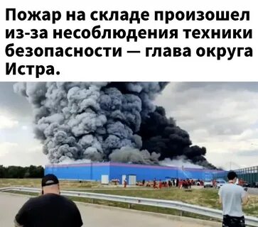 Озон гори