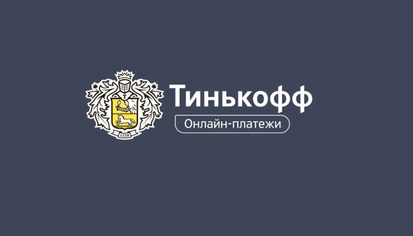 Тинькофф банк гор. Тинькофф. Тинькофф бизнес. Значок тинькофф. Тинькофф бизнес логотип.