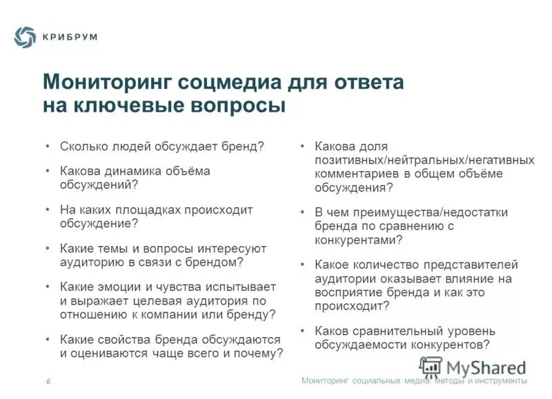 Как удалить сацмониторинг. Мониторинг социального контракта. Органы внутреннего контроля. Средняя продолжительность жизни на постсоветском пространстве. Мониторинг социального контракта.