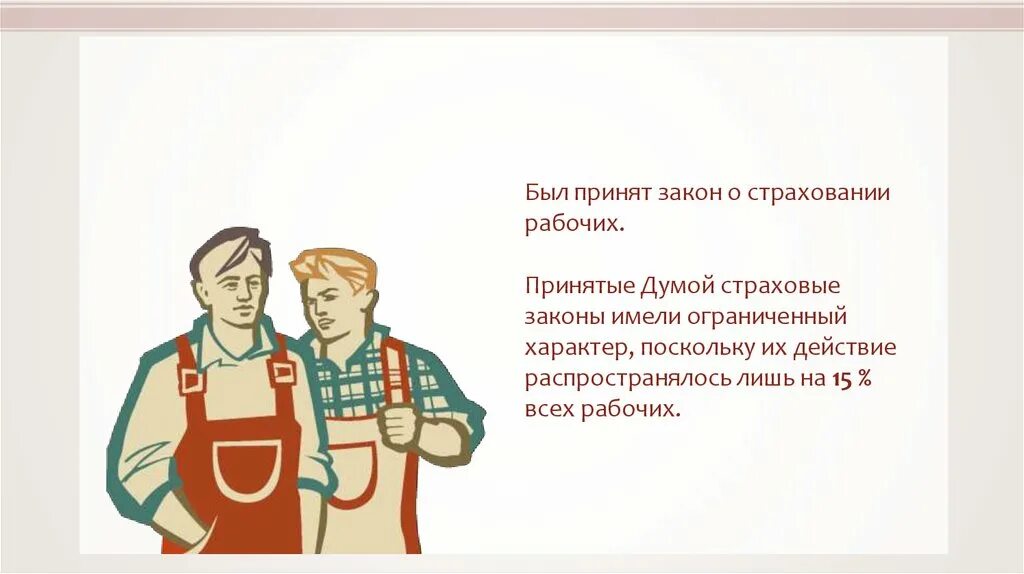 Задачи 3 пятилетки. Третья пятилетка 1938-1942. задачи 3 пятилетки в ссср. 3 пятилетка задачи. третий пятилетний план задачи.