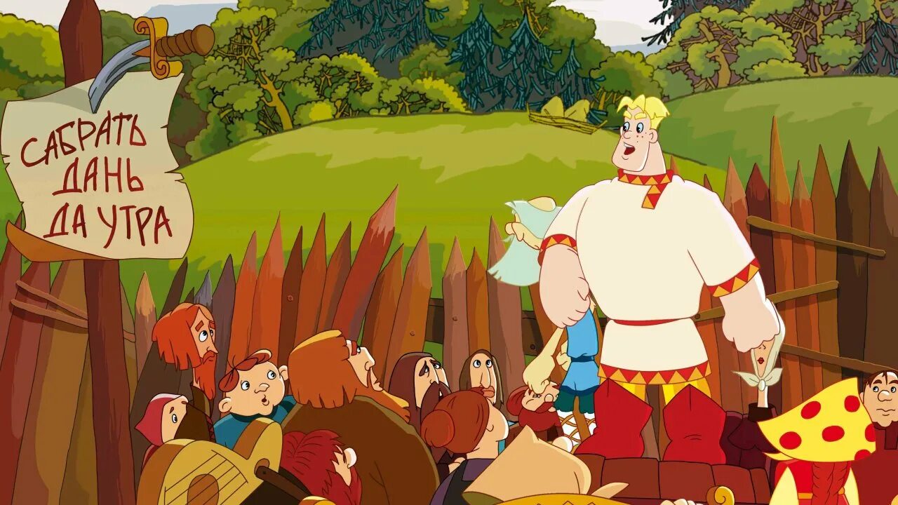 три богатыря и змеи горыныч. добпвня никтич и змей го. три богатыря и змеи горыныч. три богатыря и змеи горыныч. три богатыря и змеи горыныч.