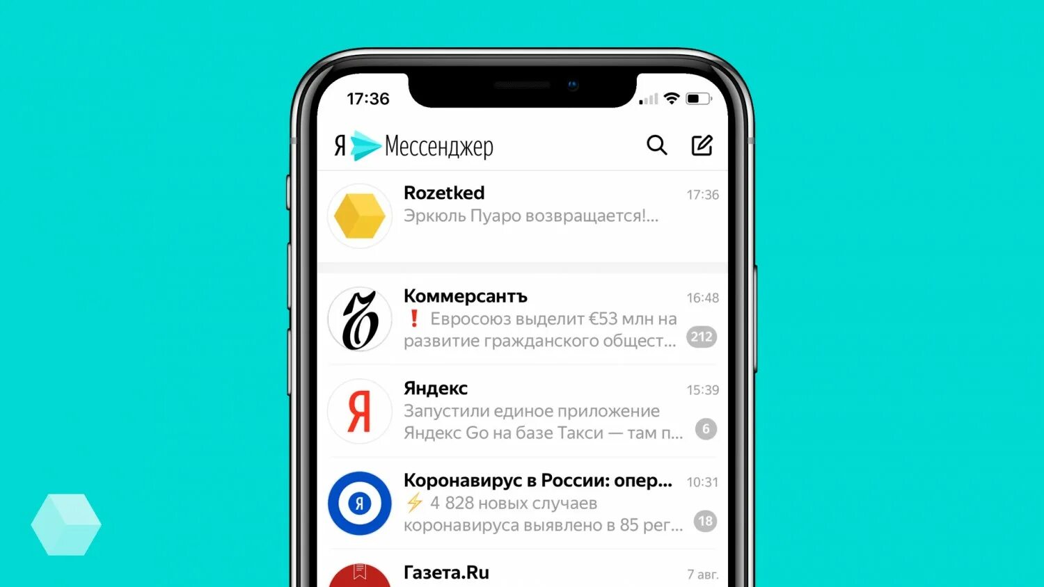 Block messenger. Appstore приложения. Профиль в мессенджере. Приложения удаленные из app store. Почему недоступен мессенджер.
