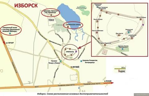 Изборск псков автобус расписание