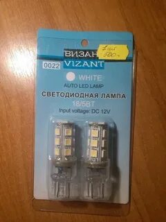 Лампочки на гранту fl