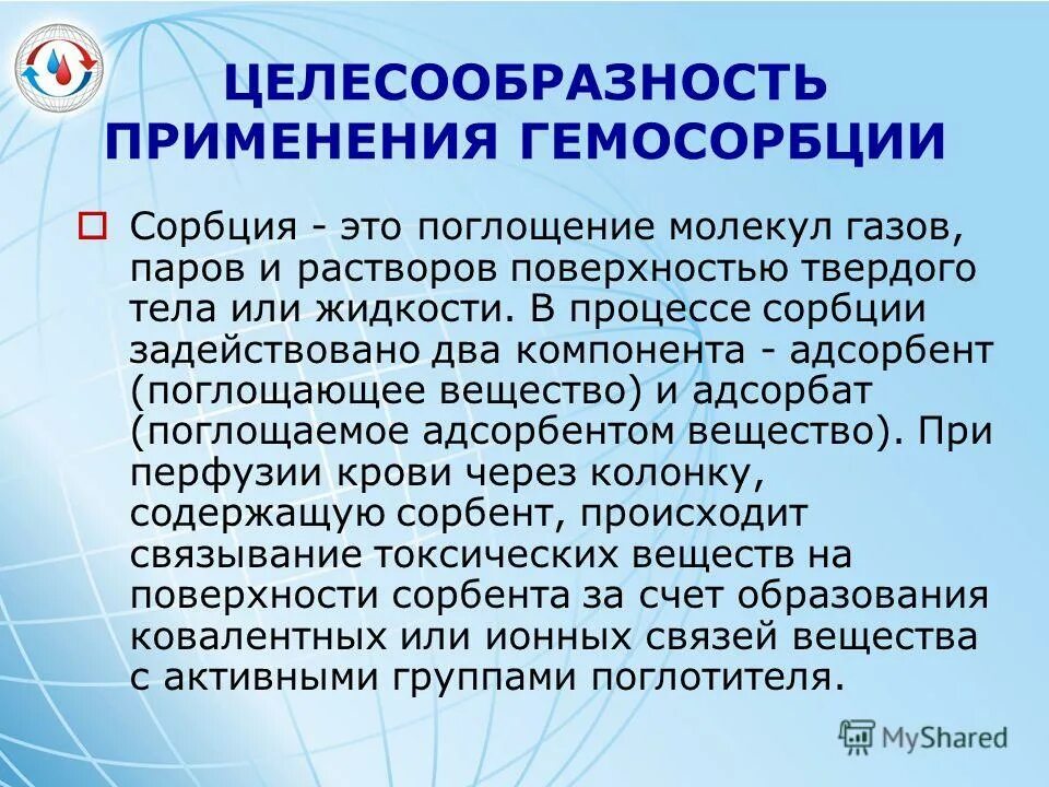 целесообразность применения информационных технологий. основные параметры информационных технологий. задачи по информатике коммуникационные технологии. целесообразность применения информационных технологий. цель создания автоматизированной системы.