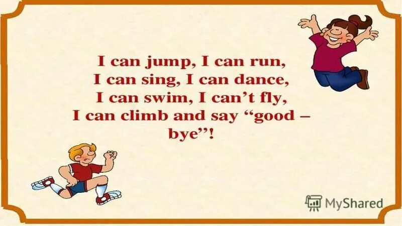 Jump like a frog sing dance. Стих i can. Стихотворение i can Jump i can Run. Упражнения по теме i can Jump. 2 Класс. I can Run i can Jump английский.