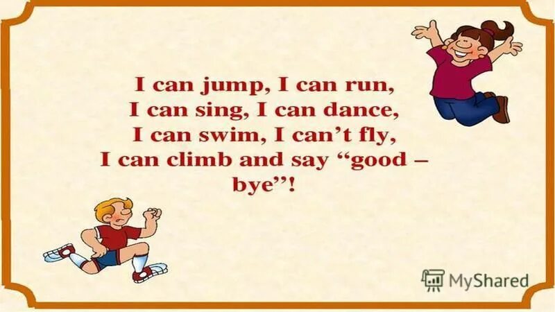 My dog can run and jump. Стих i can. Стихотворение i can Jump i can Run. Упражнения по теме i can Jump. 2 Класс. I can Run i can Jump английский.