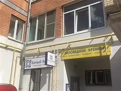 Волоколамский 20 тверь