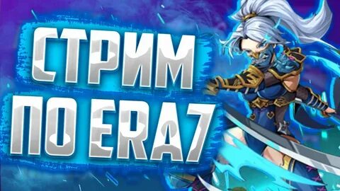 Era 7