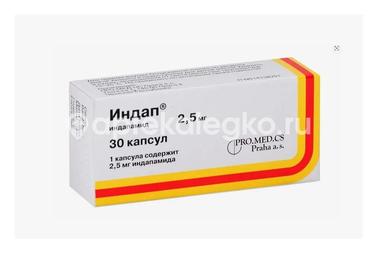 Индап, капсулы 2.5 мг, 30 шт.. Индап 2.5 капсула. Индап таб. 2,5мг №30. Индап капс. 2,5мг №30. Купить индапамид 2.5 мг