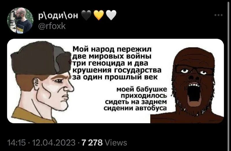 Типичная русня мем. Русня горит. Карикатура фатник и кадыров. Русня горит. Русня приколы.