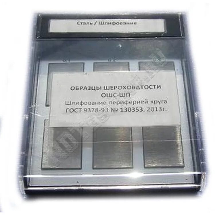Rz80. Образцы шероховатости сравнения (ошс-шп набор rz20/40/60/80. образцы шероховатости ошс-шп rz20,rz40,rz60,rz80;. набор ошс-шп (шлифование). образцы шероховатости rz20.40.60.80.