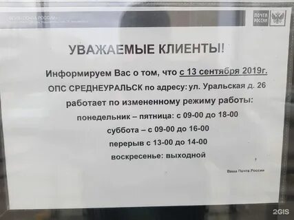 Вакансии в среднеуральске и верхней