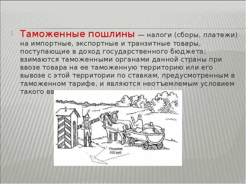 Объясните значение слова верфь