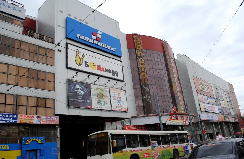 тц самары список магазинов.