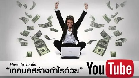 Without money