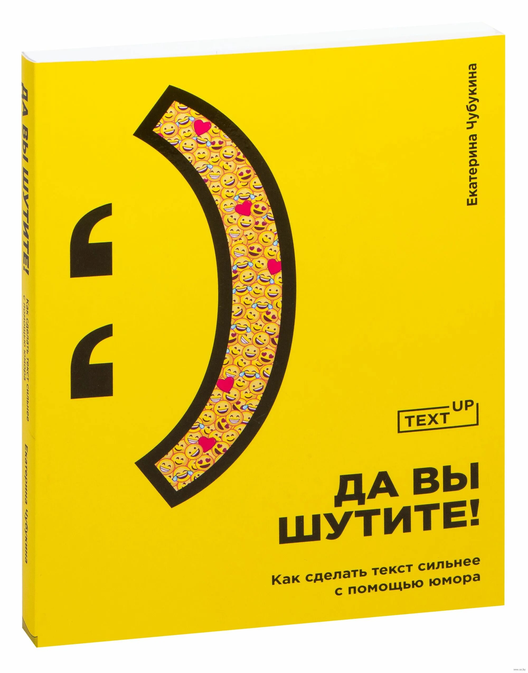 Цитаты горина. Шутите. Это вы шутите. Вы шутите?. Анекдоты доктор почему вы шутите про.