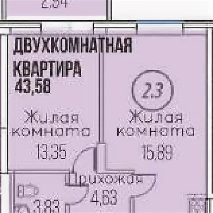 Квартиры жк южный парк. Южный парк Казань планировка квартир. ЖК Южный парк Казань квартиры планировки. ЖК Южный парк планировка квартир. ЖК Южный парк Казань планировки.