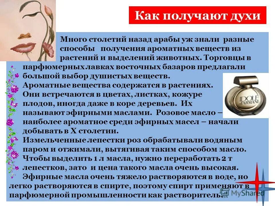 Прах элден ринг. Как получить духа. Как получить духа. Perfect world печь созидания. Как получить духа.