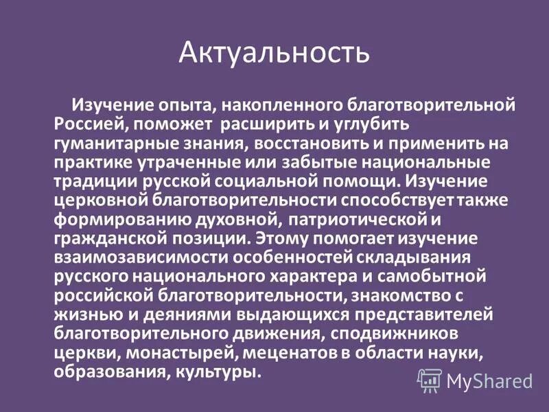 Открытые форматы проектов