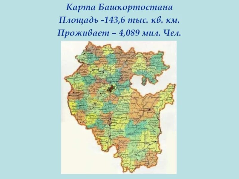 Какое население в башкирии. Площадь башкирия территории башкирии. карта населения башкортостана. агидель на карте башкортостана. карта плотности населения республики башкортостан.