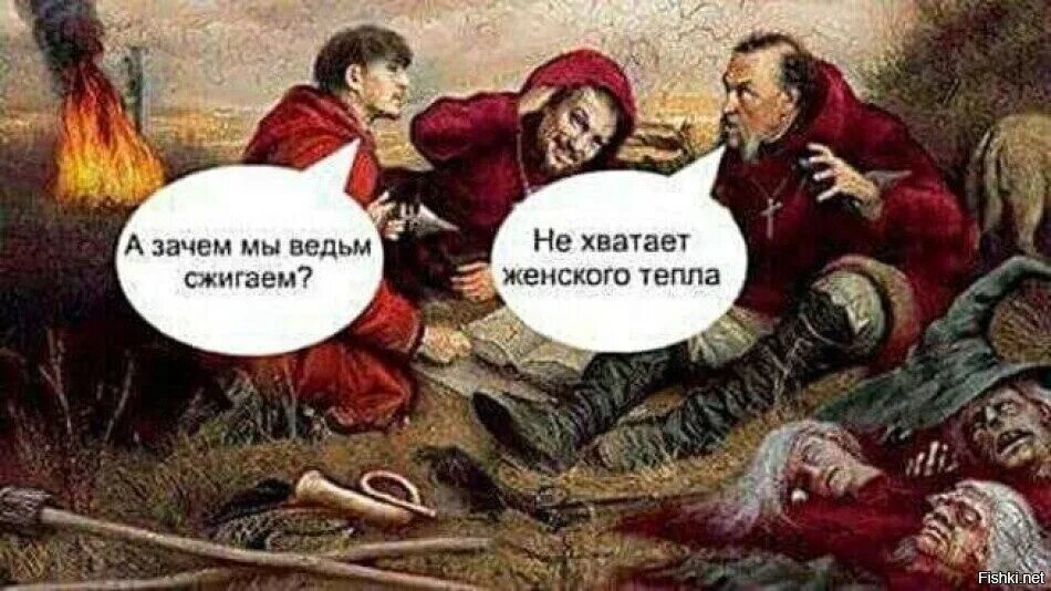 Хочу женского тепла