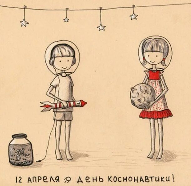 12 апреля 1961 москва. 12 04 2012. Ликование на красной площади в честь полёта гагарина 1961. День космонавта. 12 04 2012.