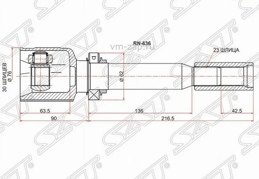 Вал приводной sat rn59004. Шрус внутренний Рено Флюенс 1.6. Вал приводной sat RN-236. Шрус внутренний Флюенс 1.6 левый.