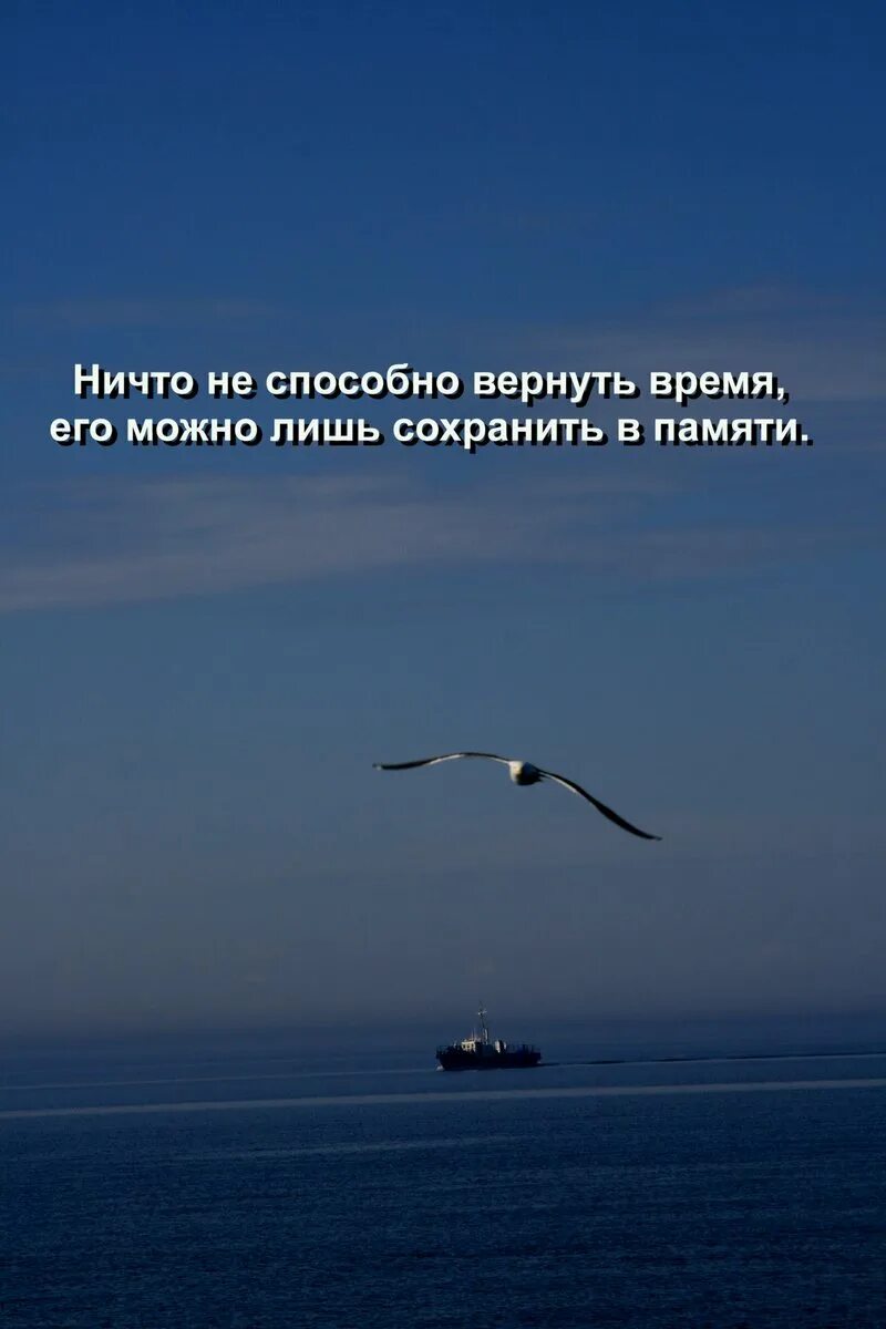 Высказывания о прошлом. Не вернуть нам года так построена. Красивые стихи о прошлом. Стихи о годах жизни. Не вспоминай прошлое живи настоящим.