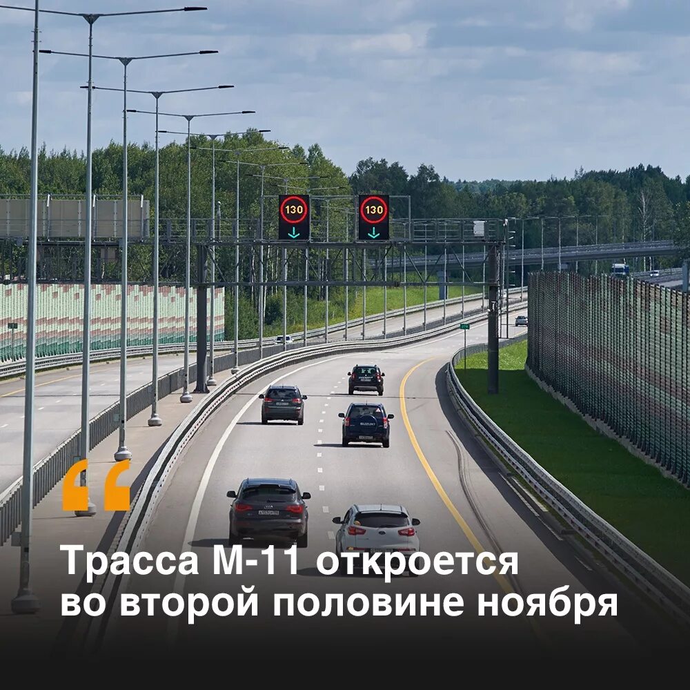 Платная дорога Москва. Автодор платные дороги Москва. Платная дорога юмор. Платные дороги в Москве.