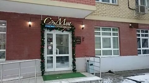 Салон красоты 28