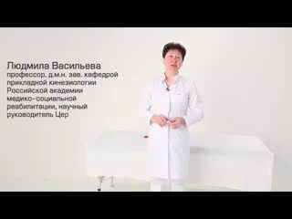 Спирова л ф