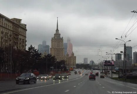 Мокрая москва