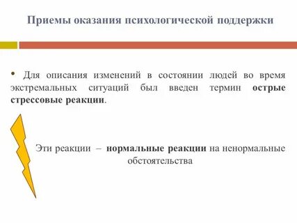Описание изменений