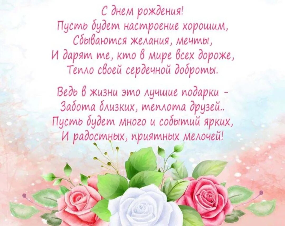 Мы поздравляем и желаем. Мы поздравляем и желаем