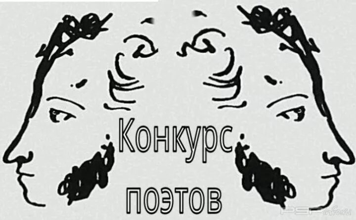 Конкурс молодых поэтов на приз имени бориса богаткова стихи. Конкурс молодых поэтов. Конкурс молодых поэтов. Конкурс поэтов и прозаиков. Конкурс юных поэтов.