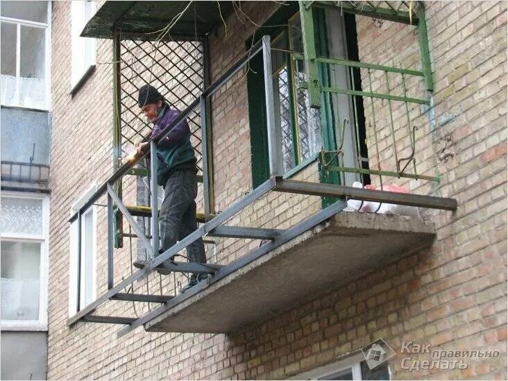 Металлический балкон с выносом. Каркас балкона с выносом. Сварка каркаса балкона. Металлокаркас для балкона.