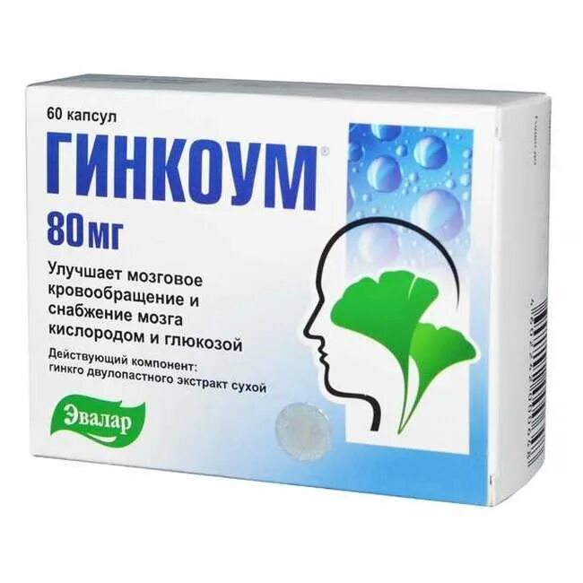 Таблетки для сосудов мозга. Гинкоум, капсулы 80 мг, 60 шт.. Гинкоум капс. 80мг №60. Гинкоум капс. 80мг n60. Гинкоум капсулы 40мг 30 шт..