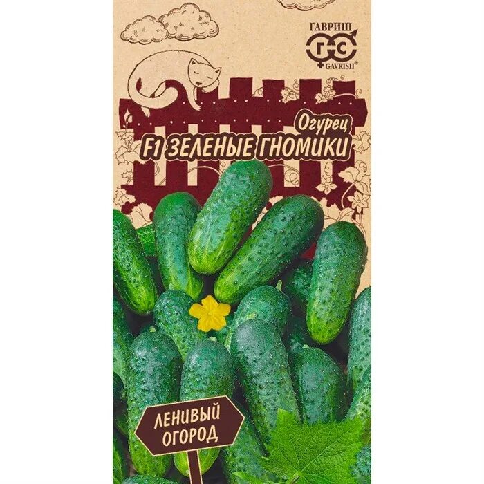 Огурец зеленый гномик фото