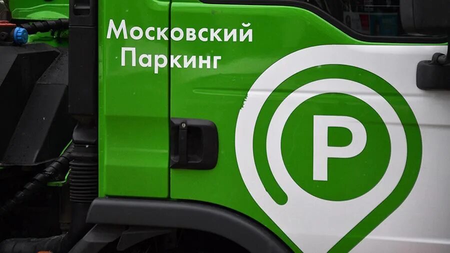 Гку ампп. Гку ампп московский. Гку ампп москва. Эвакуатор цодд. Парковки гку ампп.