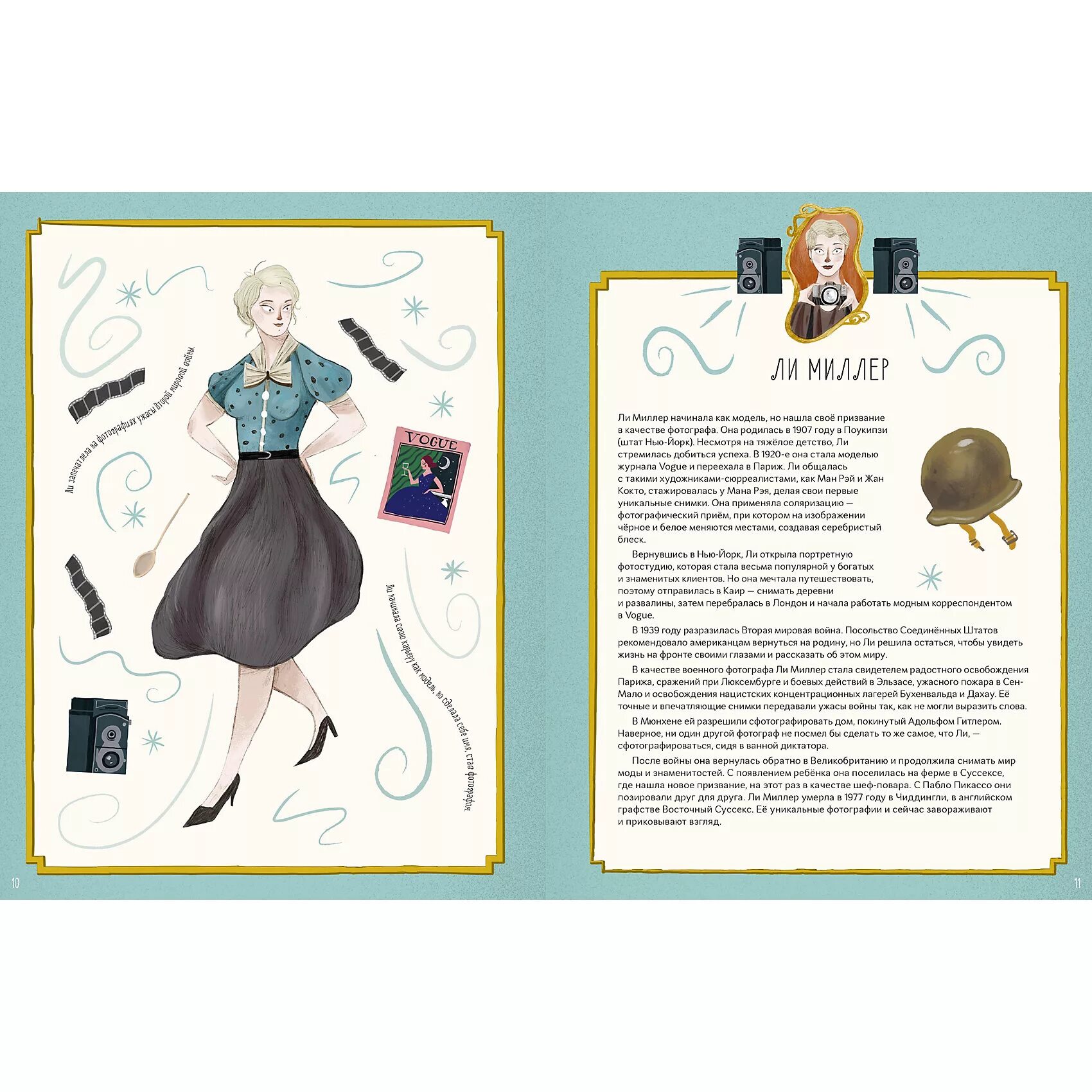 сцены из книг. кто из внучек горького был красавицей. осеева сыновья текст. отрывки из книг. аудиокнига маленькие женщины.