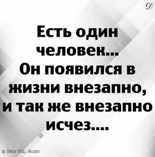 В связи с внезапно возникшими