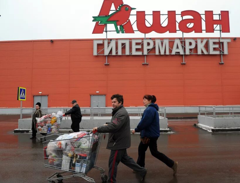 Ашан фасад. Ашан гипермаркет. Ашан. Пятерочка ашан. Ашан магазин картинки.