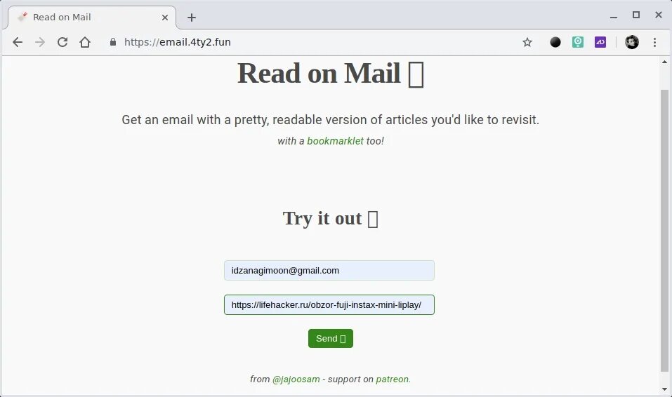 Retpath https mail. Read email. Отложенное письмо mail.