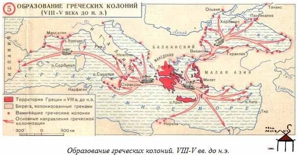 Греческие колонии на территории италии. Греческие колонии в Италии и на Сицилии их названия карта. Греческие колонии в Италии. Греческие колонии на территории Италии на карте. Греческие колонии в Италии и на Сицилии 5 класс.