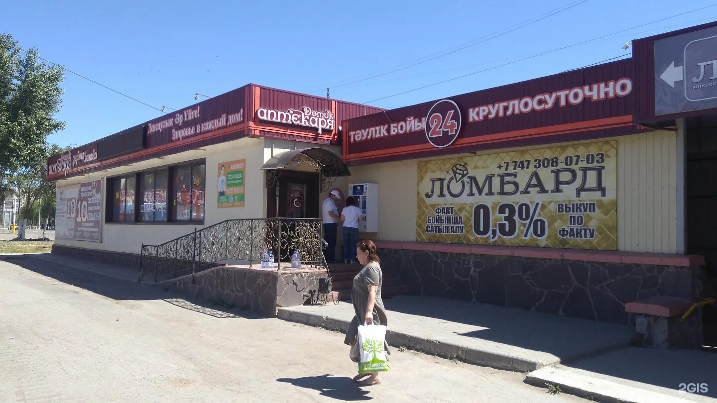 береке костанай микрорайон. улица мичурина 1г в казани. костанай, улица каирбекова, 285/2. кубеева 12 костанай. костанай плаза костанай.