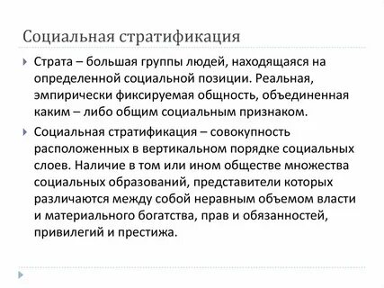 Реальная общность