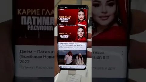 Патимат карие глаза