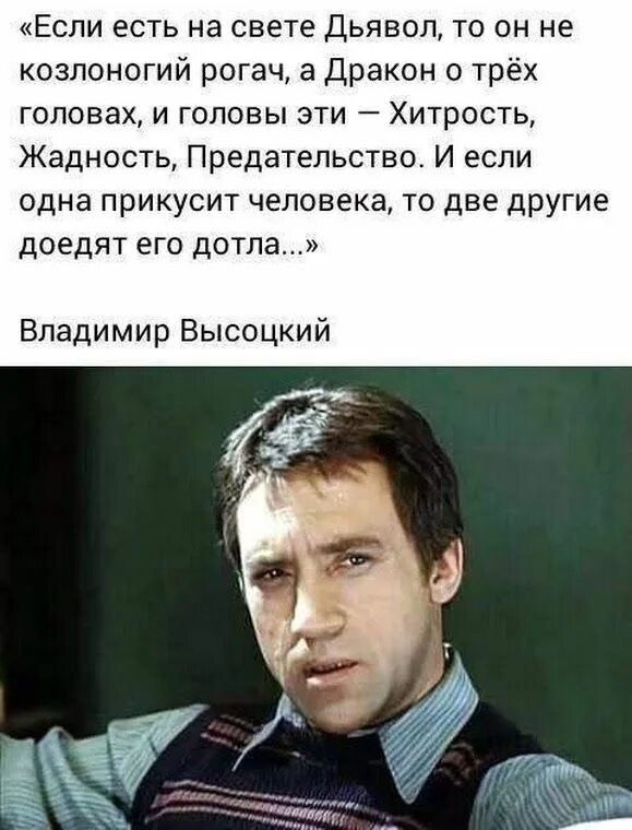 Он не был предателем в